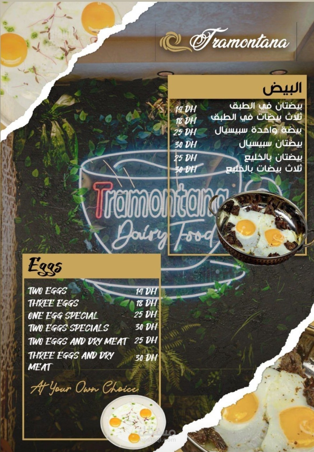 Menu d'un café restaurant