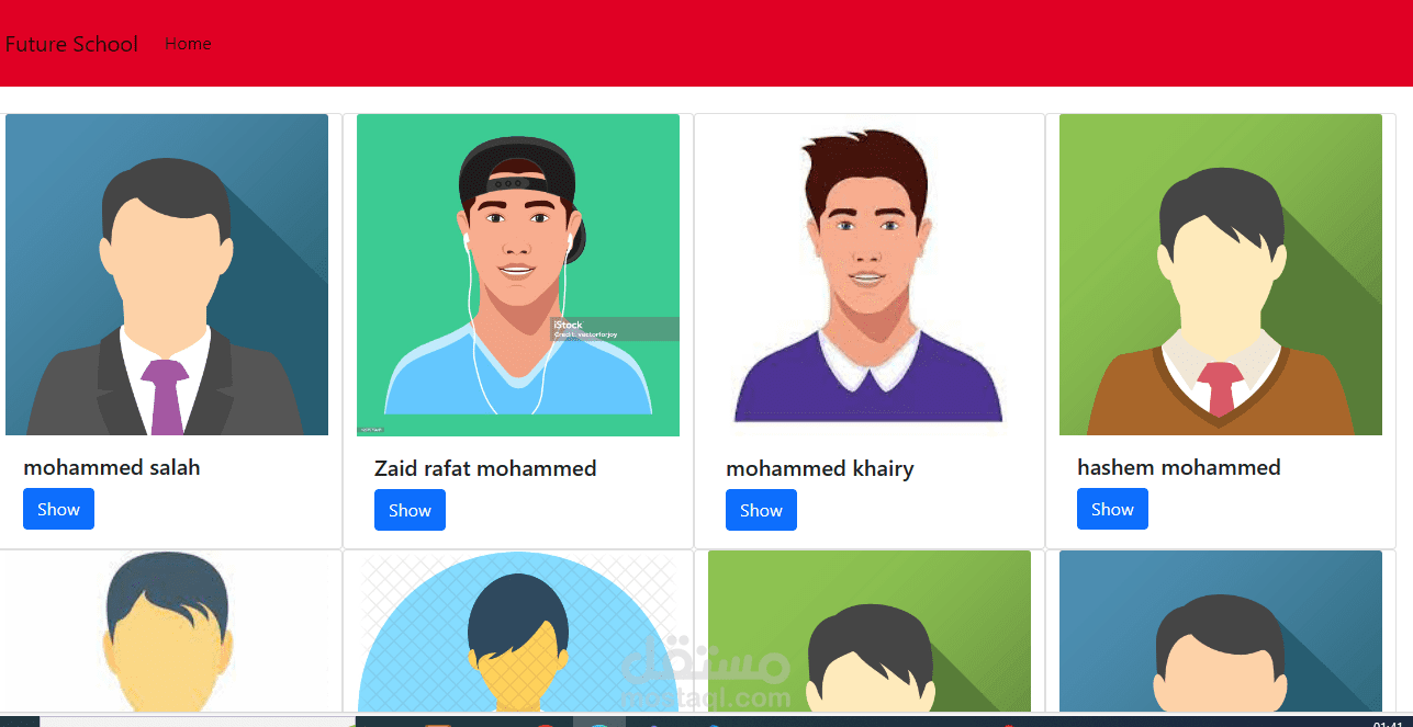 موقع لادارة بيانات مدرسة