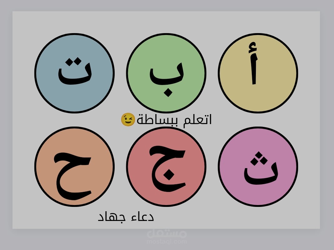 نموذج توضيحي