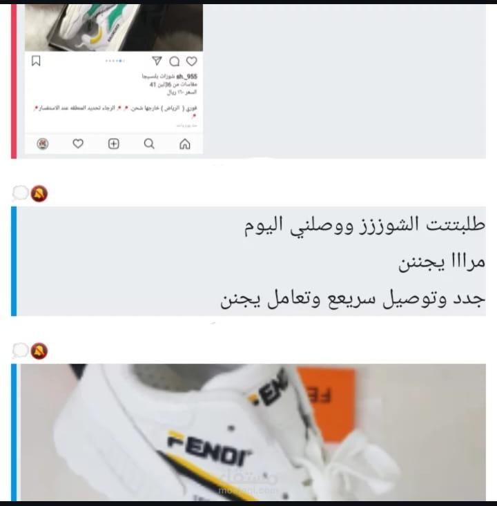 ممثل خدمه عملاء