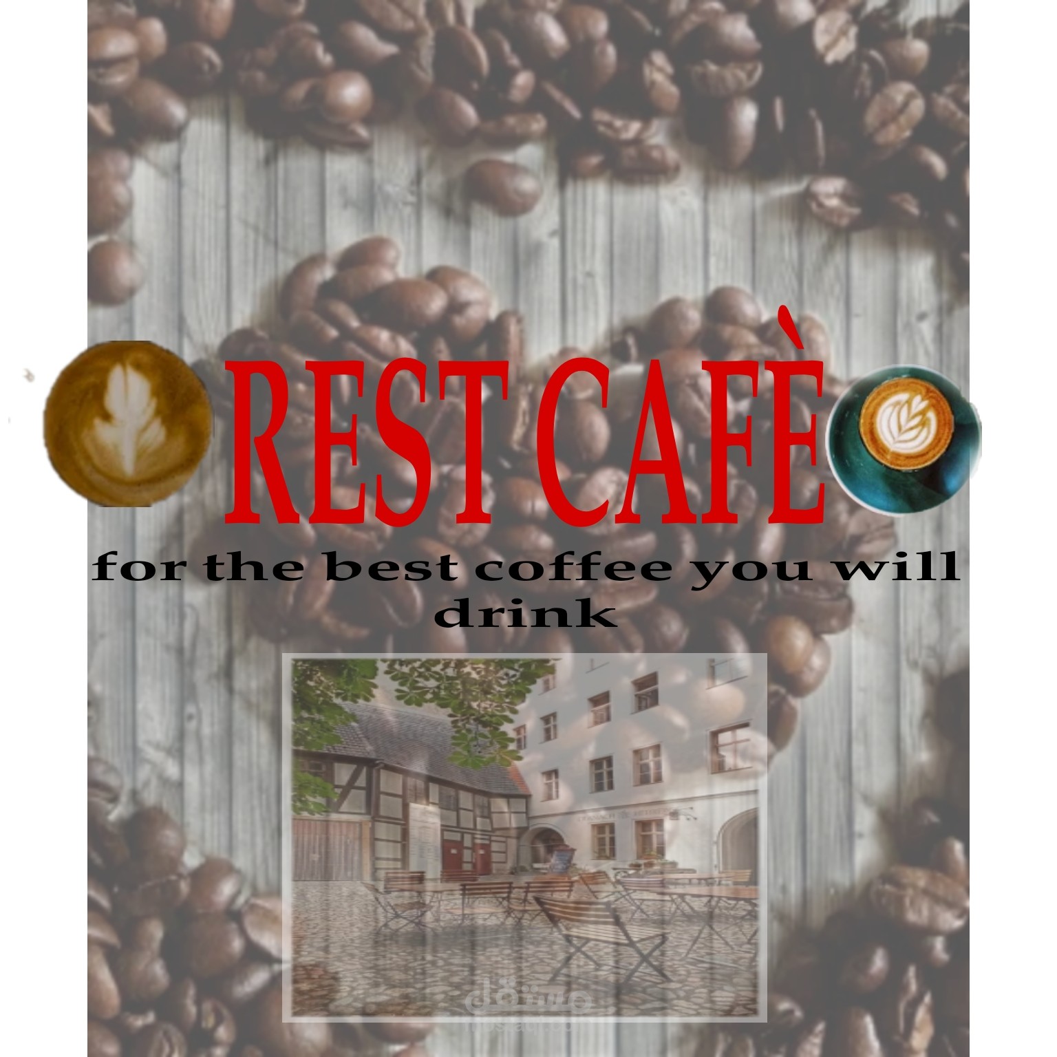 اوجو واعلان مميز لCafè