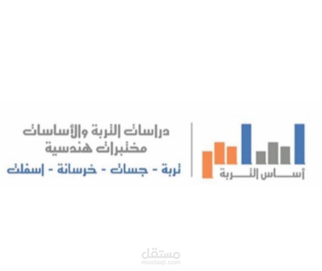 مدخل بيانات