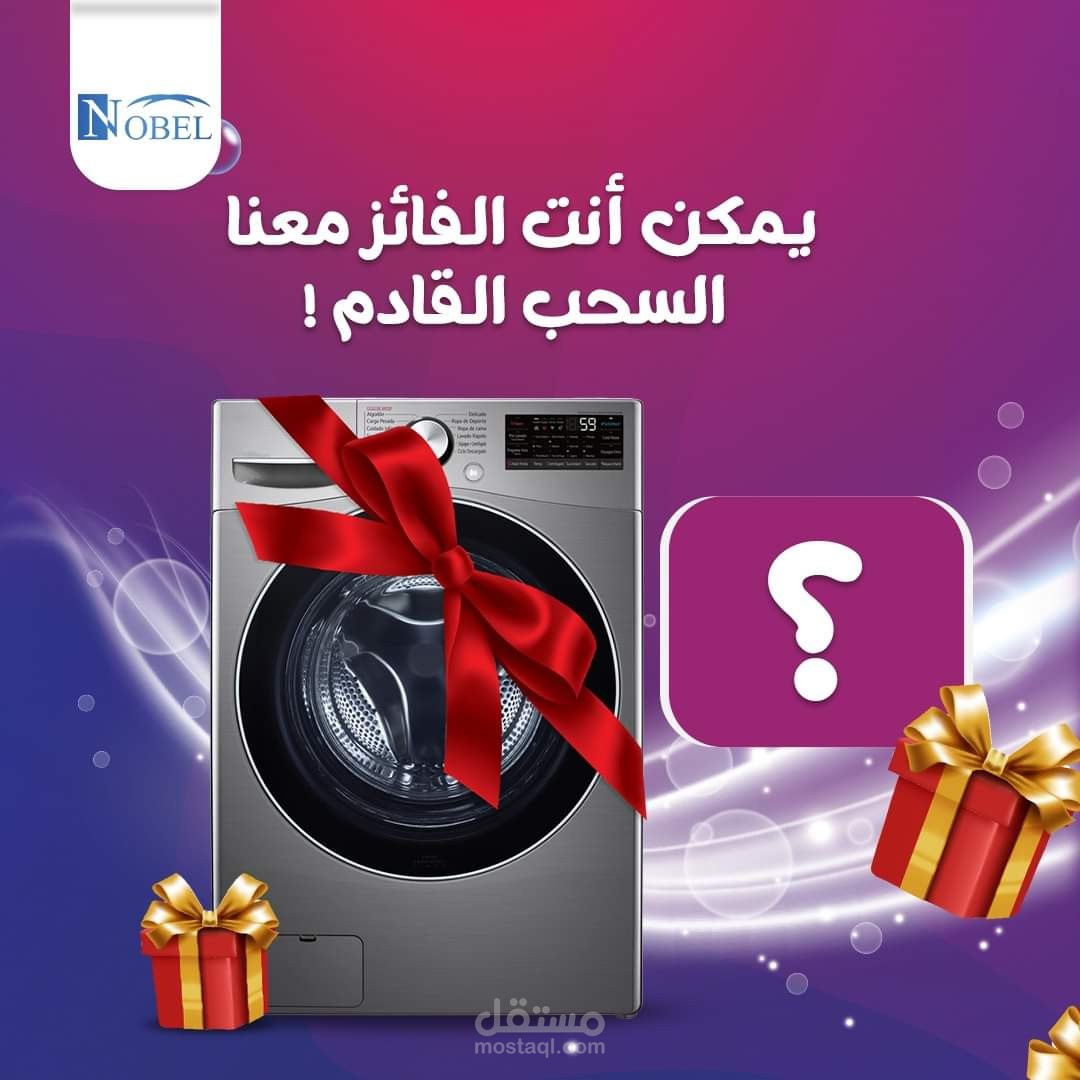 Social media-commerical advertisment