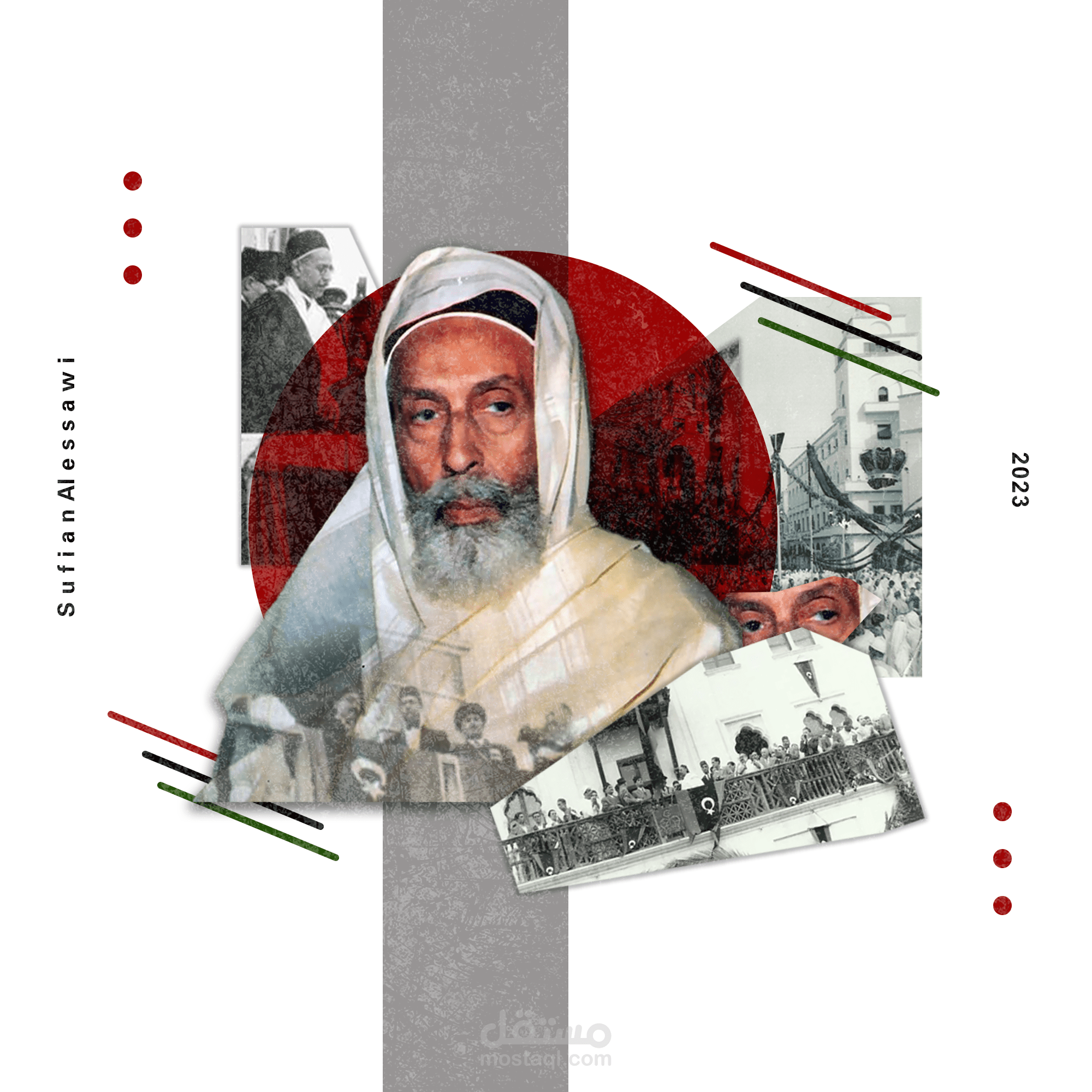 تصميمات كولاج