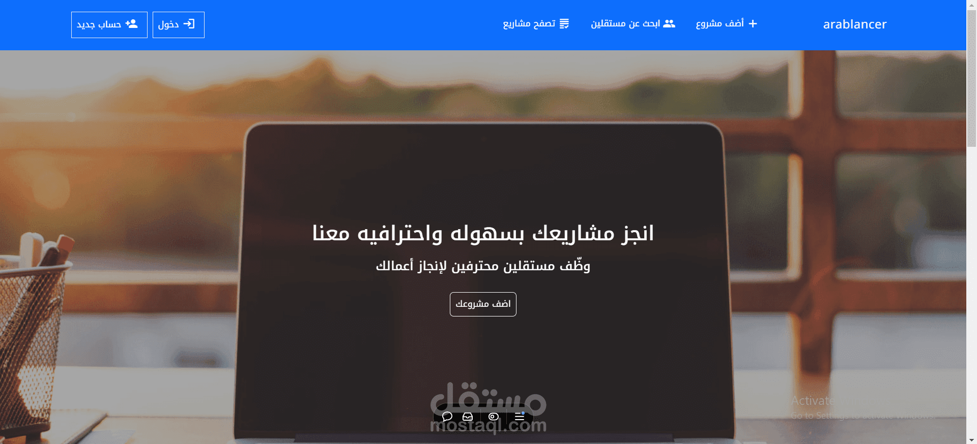 mostaqel_Clone