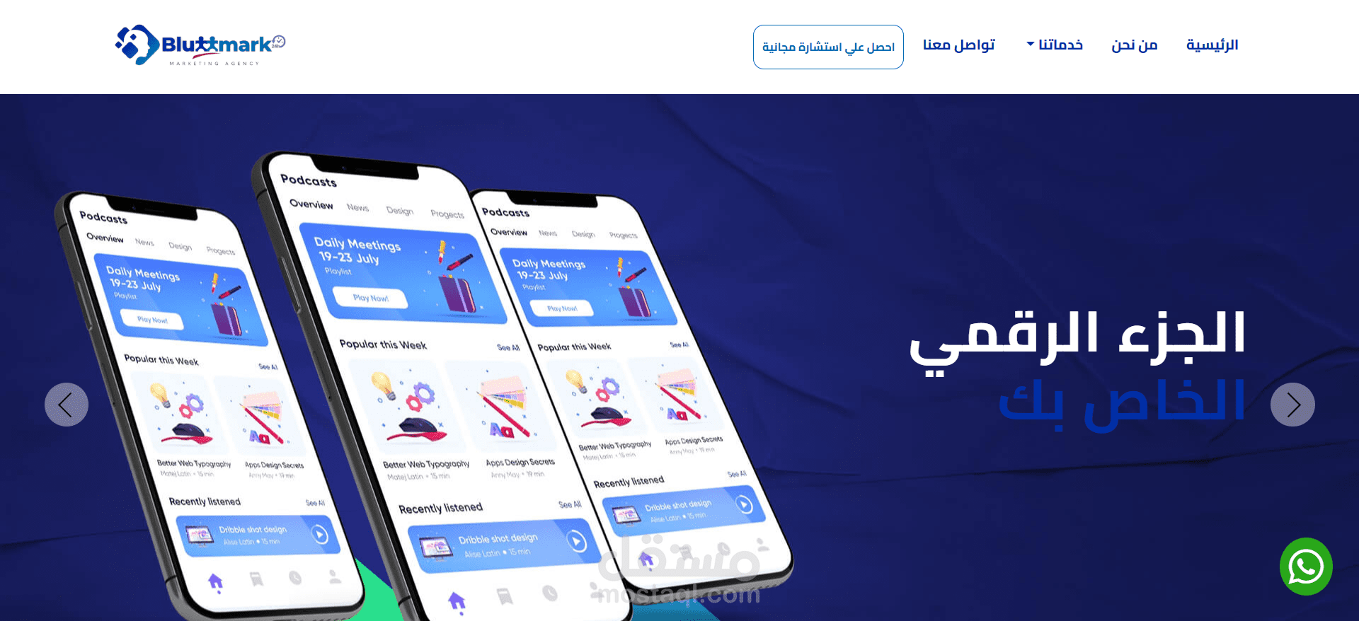 blumark - marketing agency
