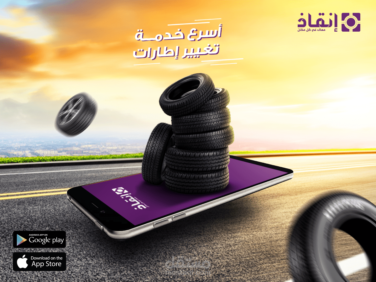 تصاميم سوشال ميديا لعدة شركات - 2