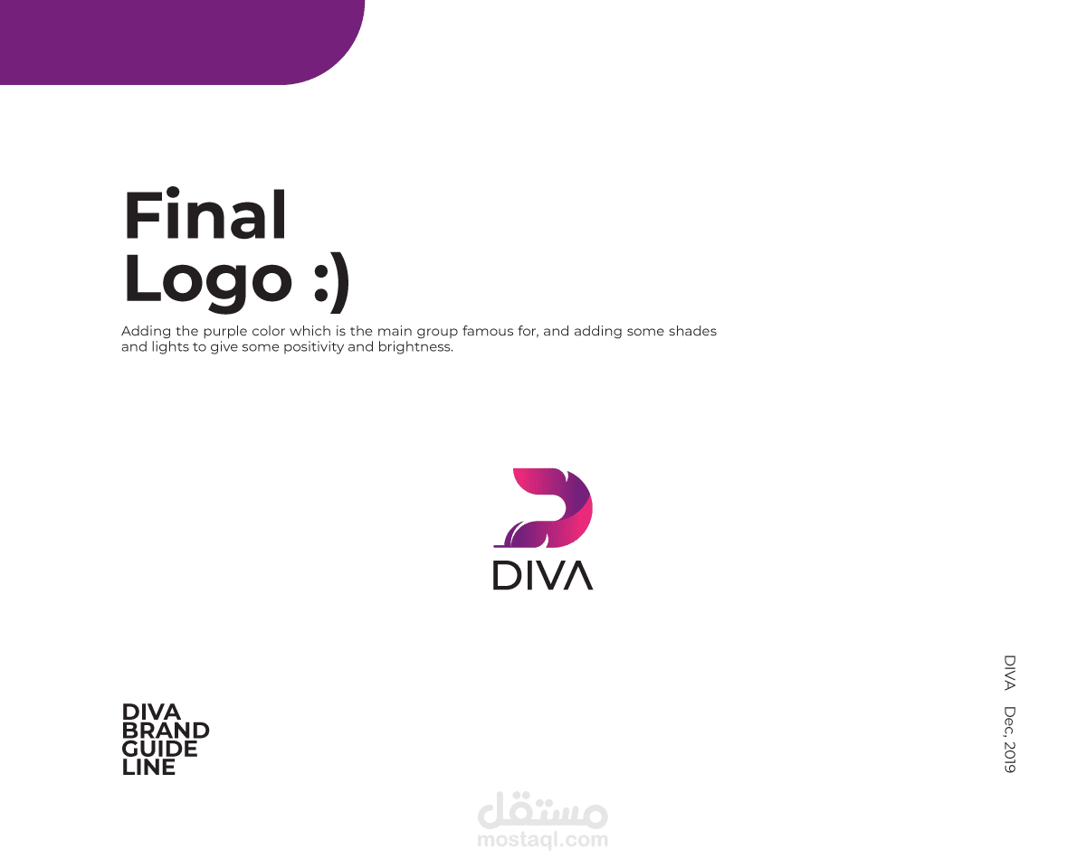 تصميم لوجو Diva بالنسبة الذهبية