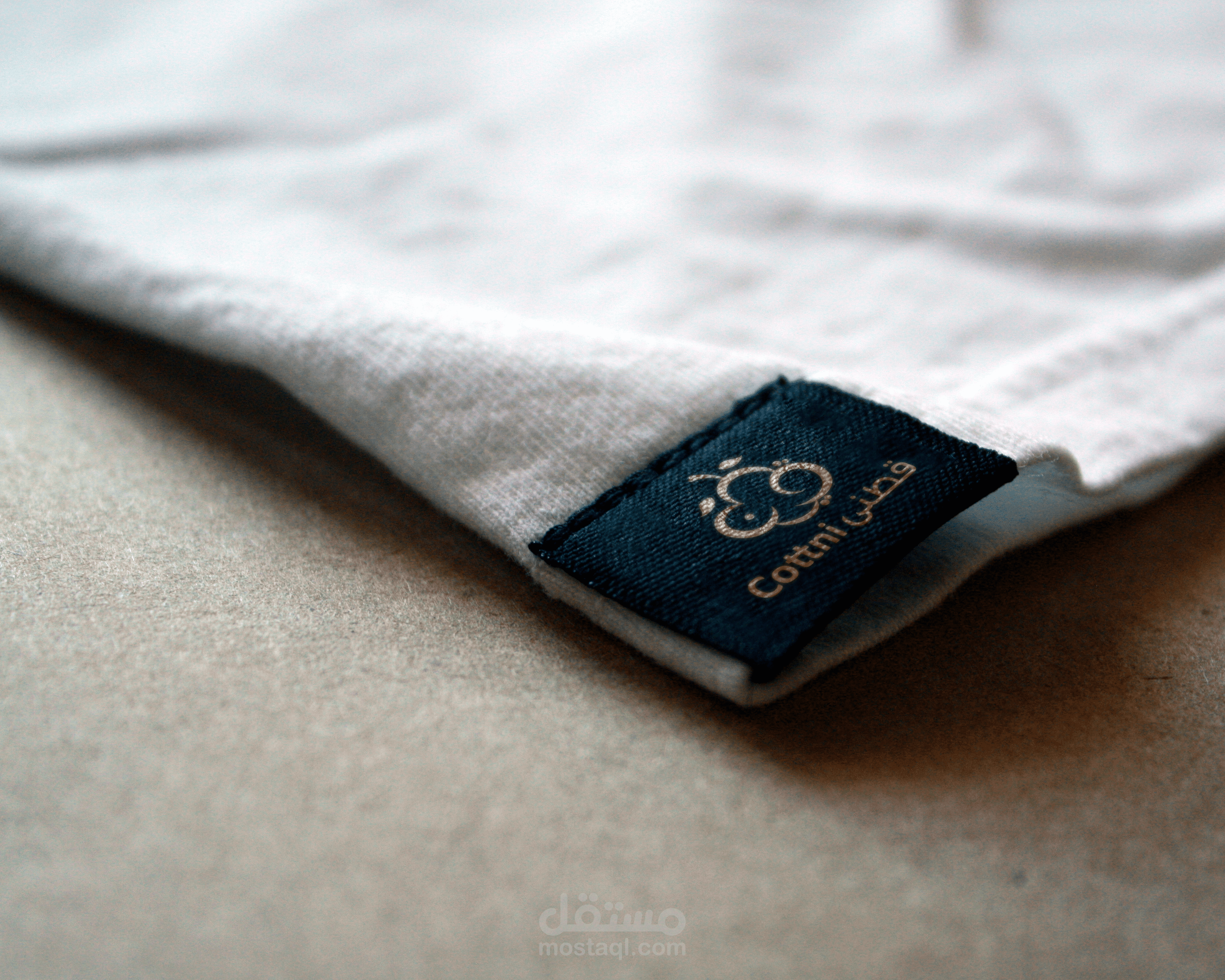 شعار شركة قطني للملابس الداخلية