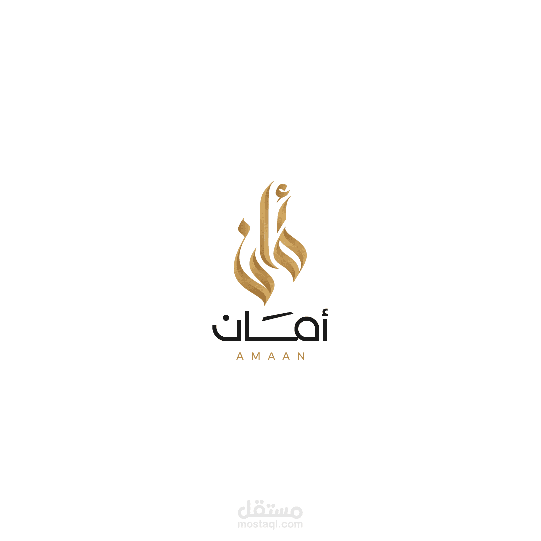 تصميم شعار وهوية شركة أمان