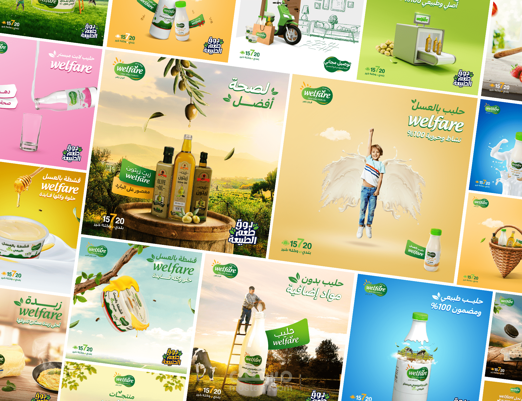 تصميمات سوشيال ميديا