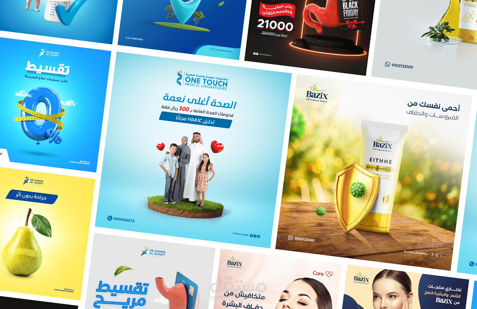 تصميمات سوشيال ميديا