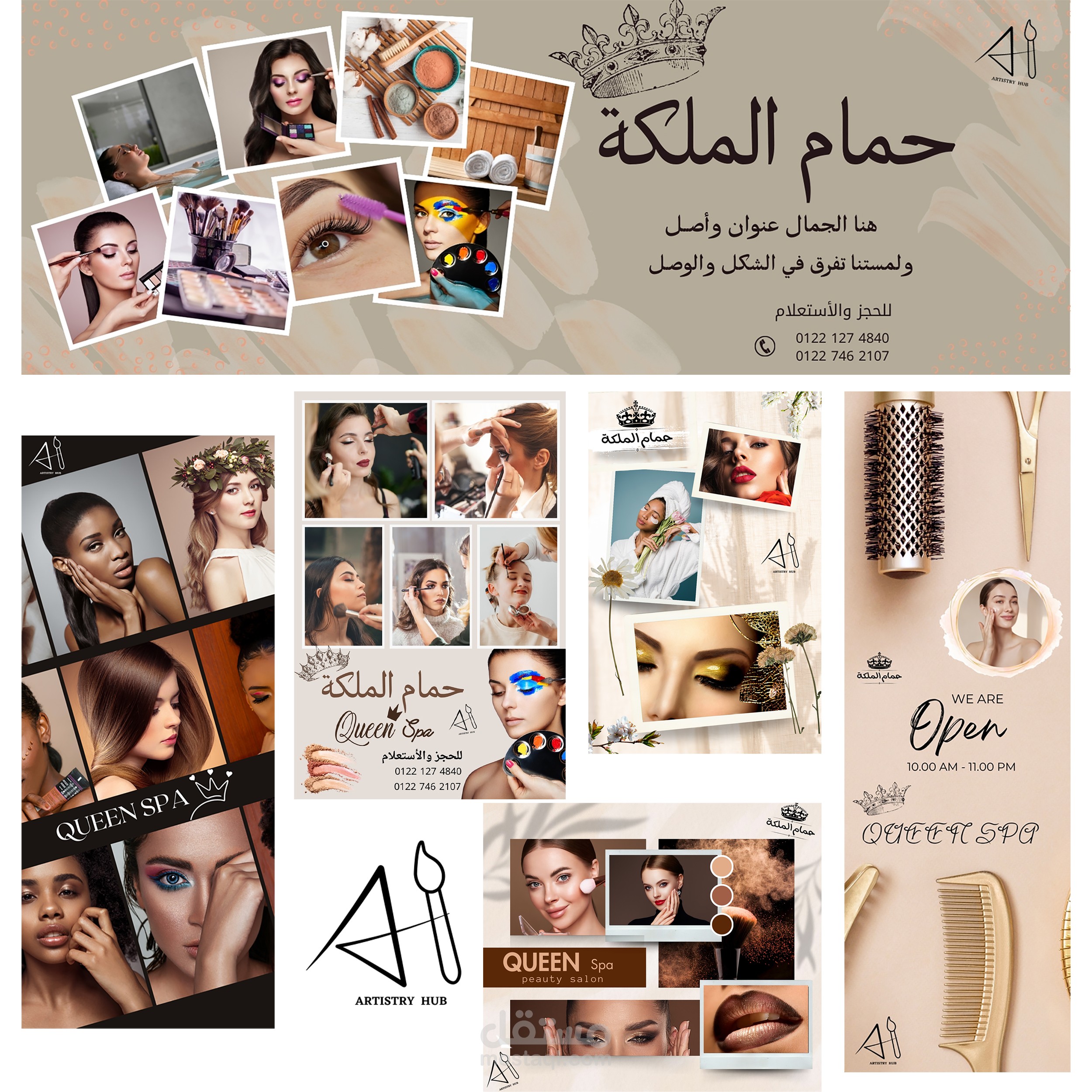 "تصميم واجهة كوافير الملكة – يافطة وإعلانات زجاجية"