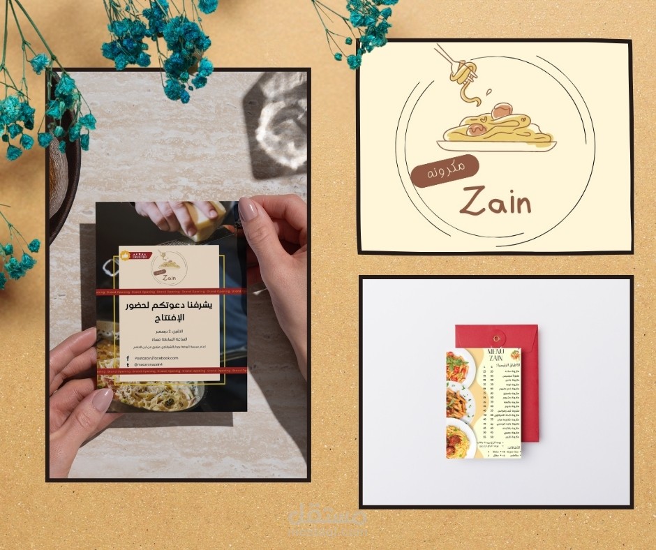 هوية بصرية لمطعم مكرونة زين