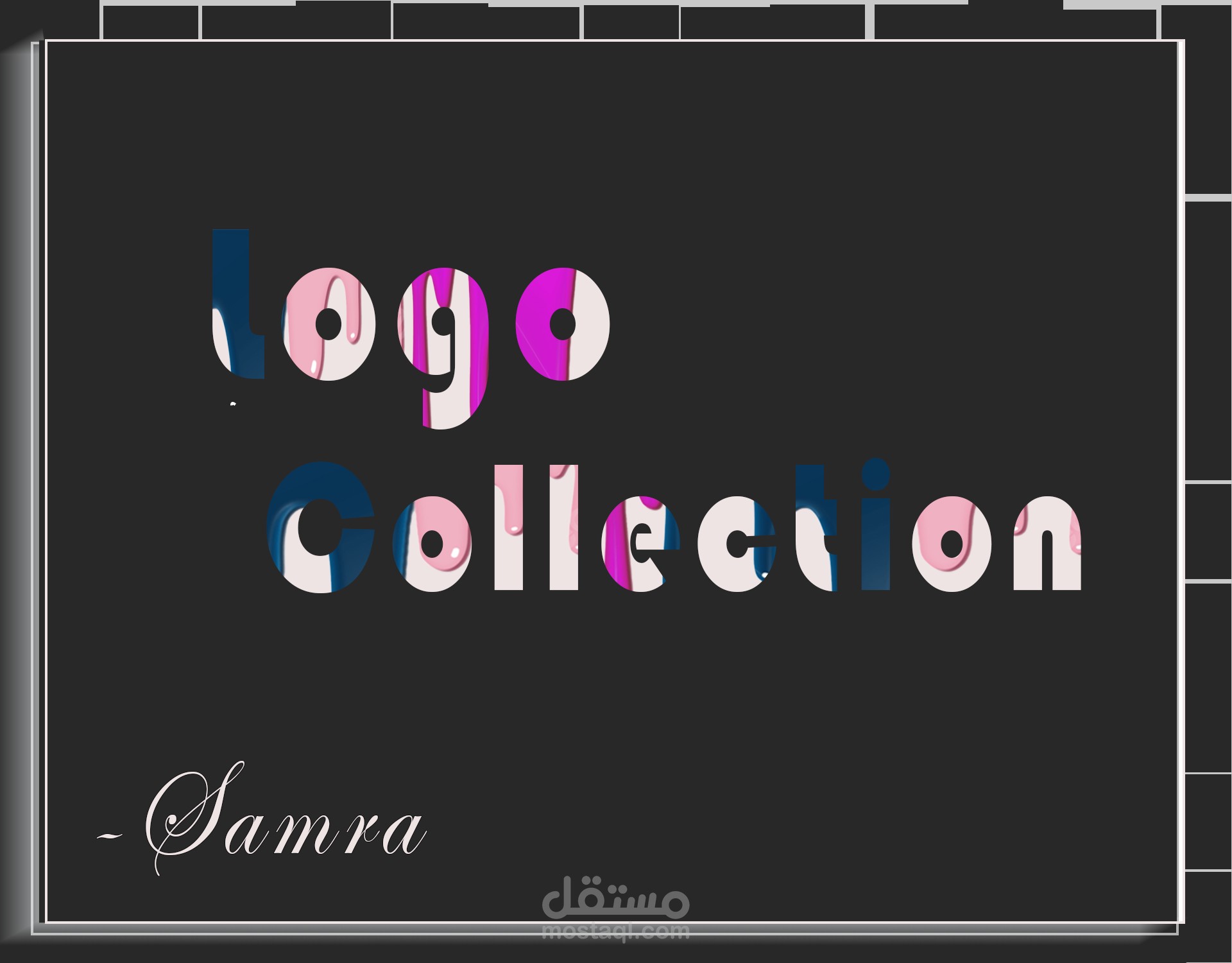 Brand Logo Designs | تصميمات شعارات للعلامات التجارية