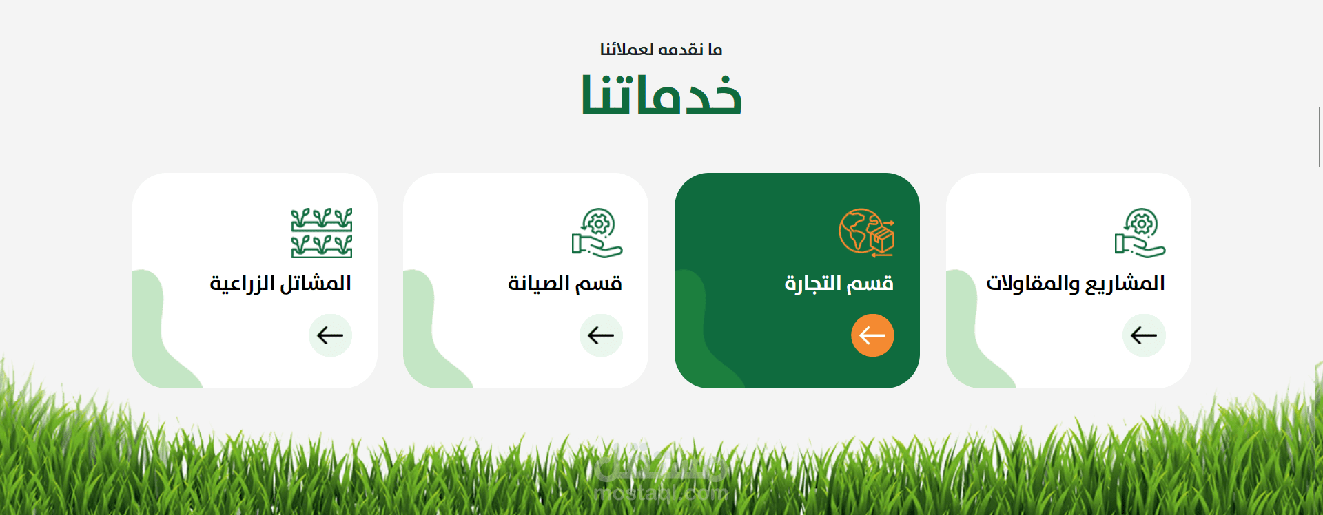 حدائق اليمامة ( موقع تعريفي )