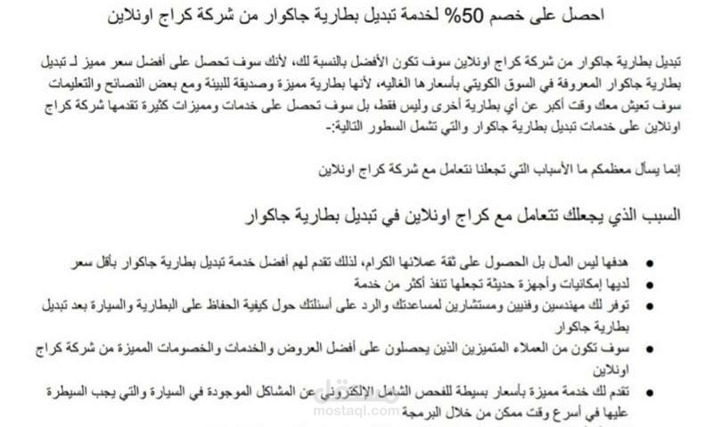 نماذج أعمالي