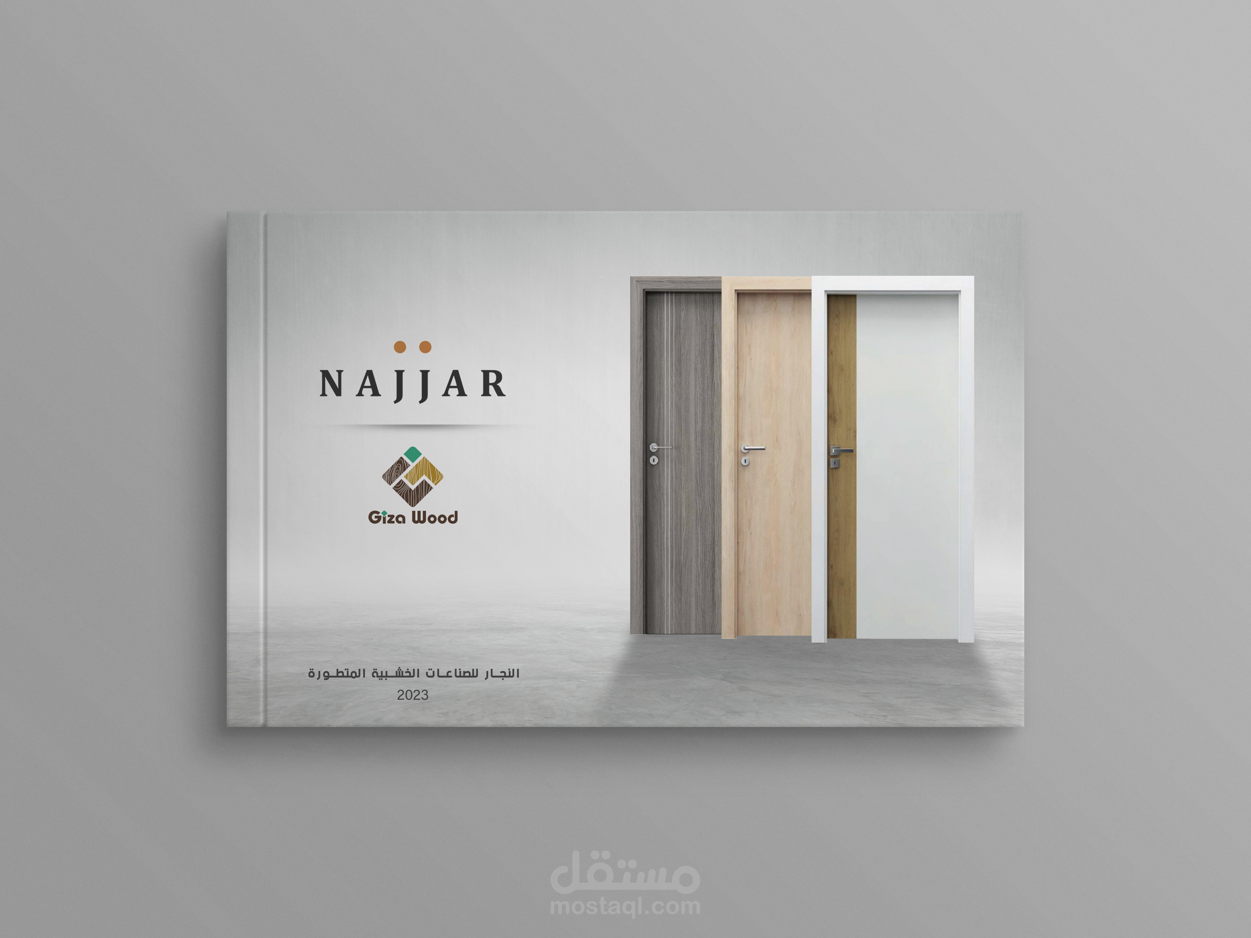 كاتلوج شركة نجار للأثاث