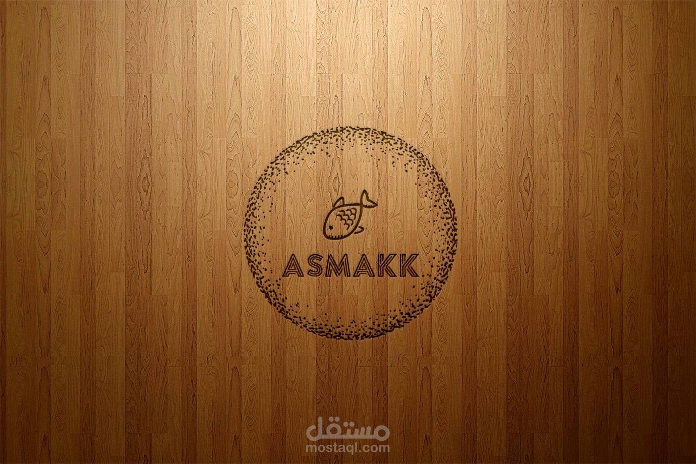 تصميم شعار محل اسماك