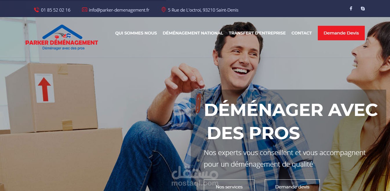 موقع ويب لشركة نقل