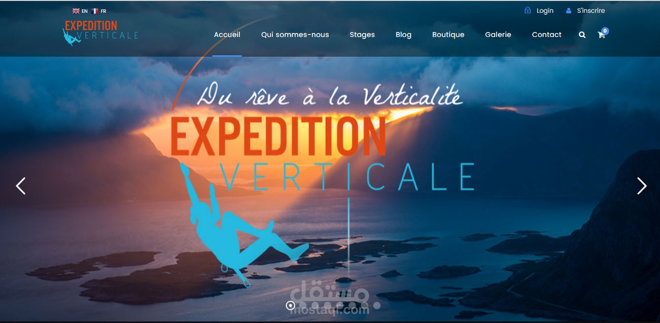 موقع لحجز الرحلات و التدريبات لنادي رياضي خاص بالتسلق