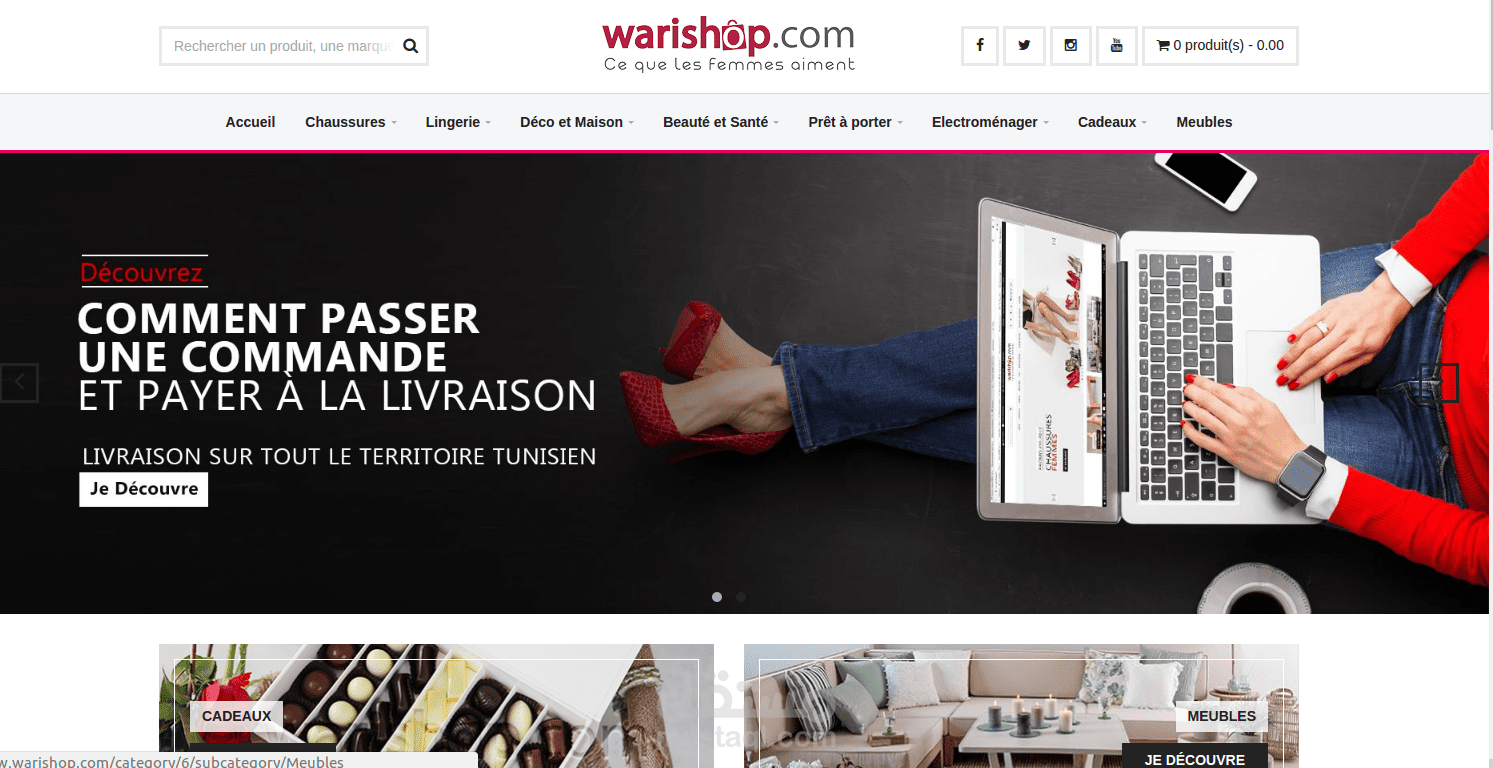 موقع لبيع مختلف المنتجات