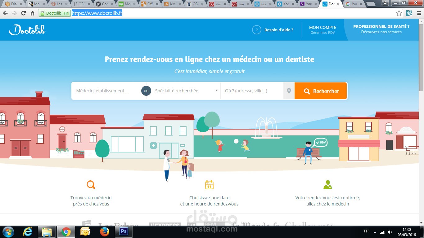 موقع طبي لحجز المواعيد