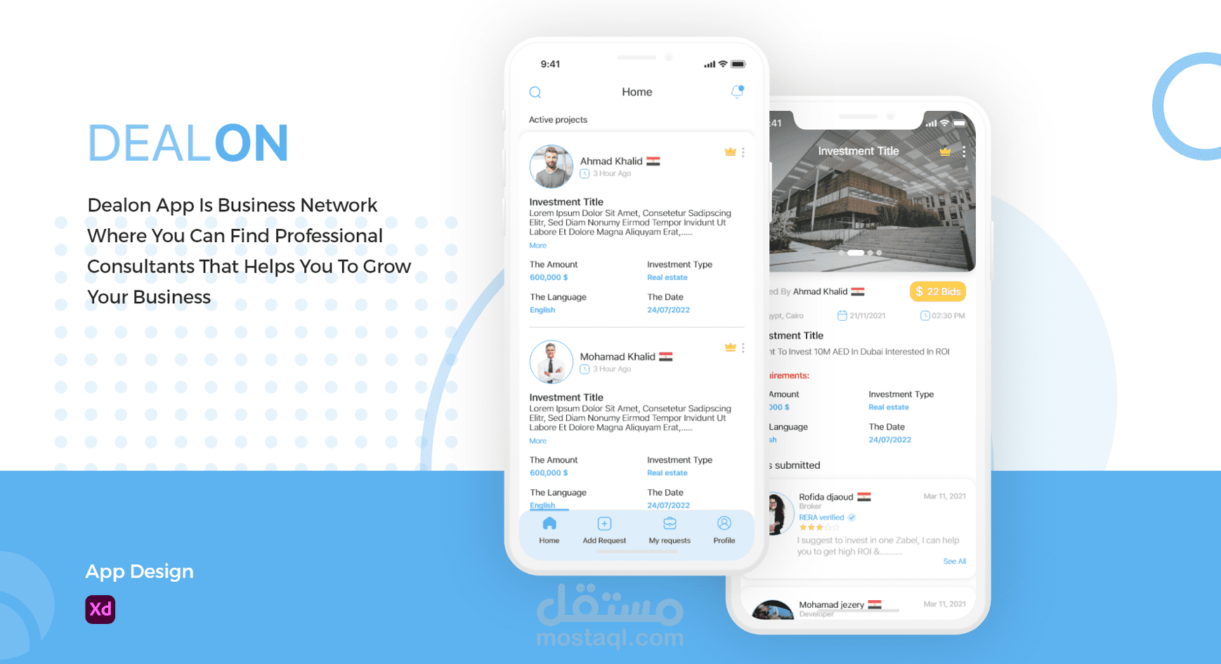 تطبيق Deloan- شبكة أعمال