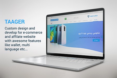 سكربت تاجر للتجارة الالكترونية والربح