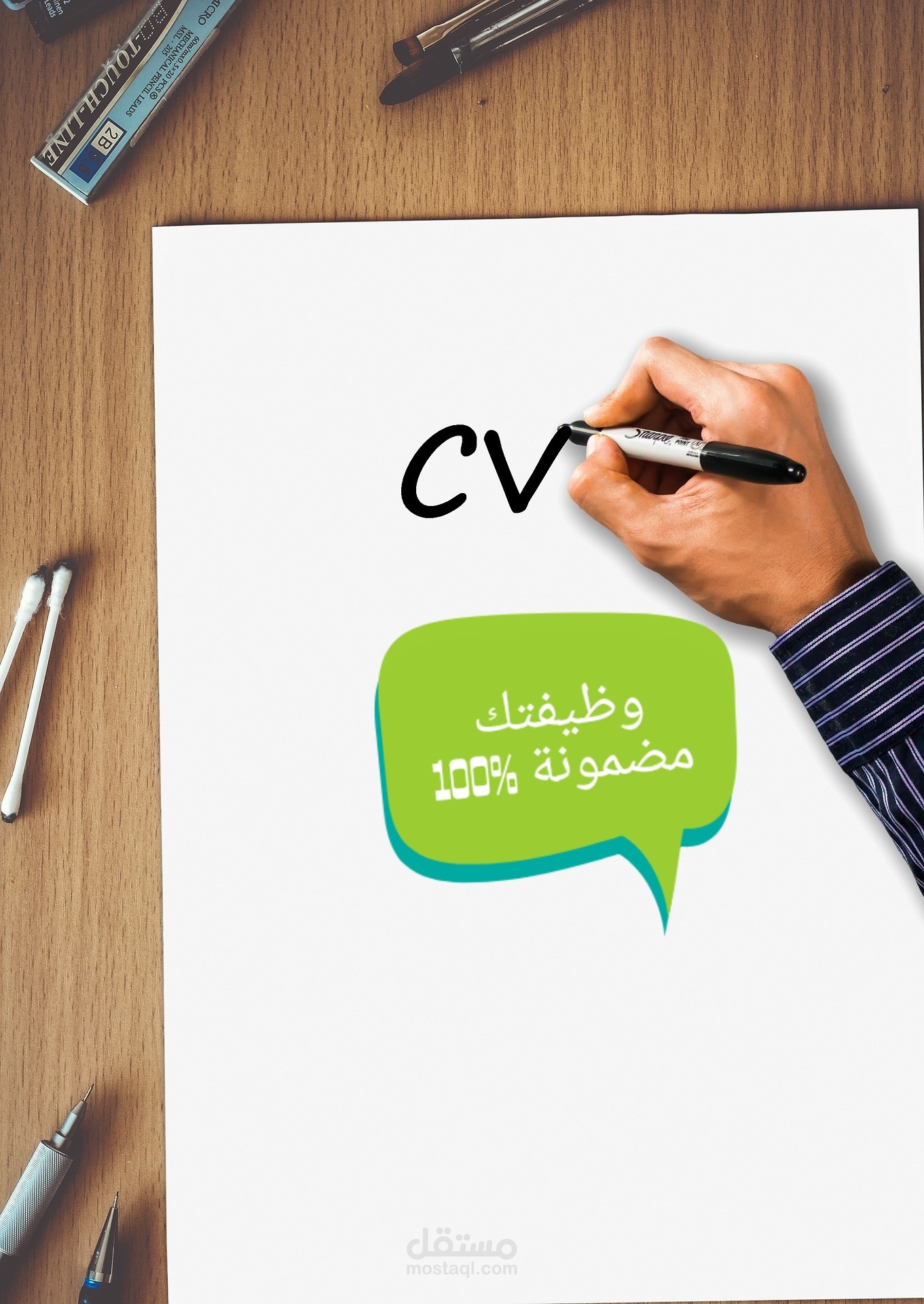 تصميم كتابة سيرة ذاتية إحترافية لمقابلة عمل او شئ اخر باللغة التي تريدها