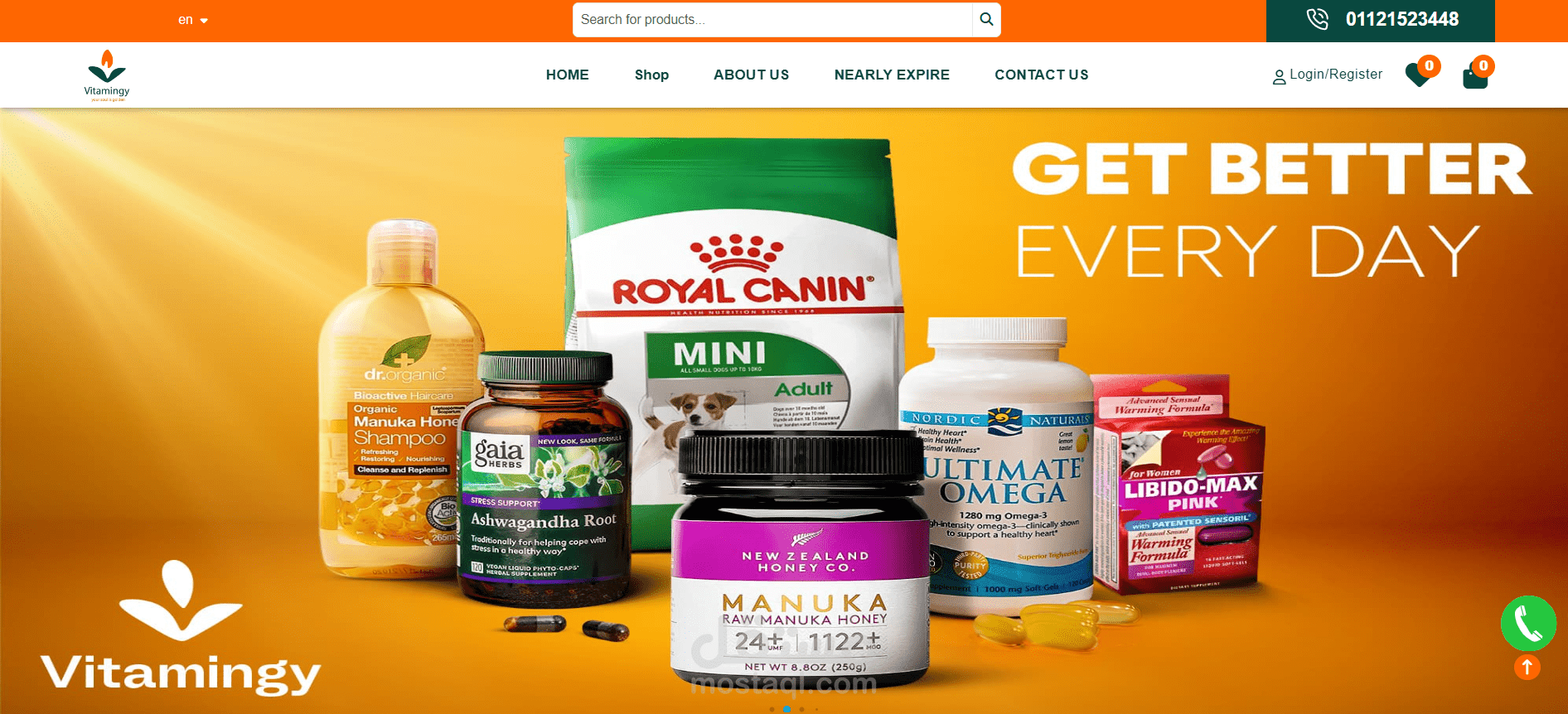 تطوير منصة فيتامينجي المتخصصة في بيع المكملات الغذائية والفيتامينات