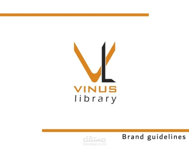 شعار و هوية بصرية لمكتبة
