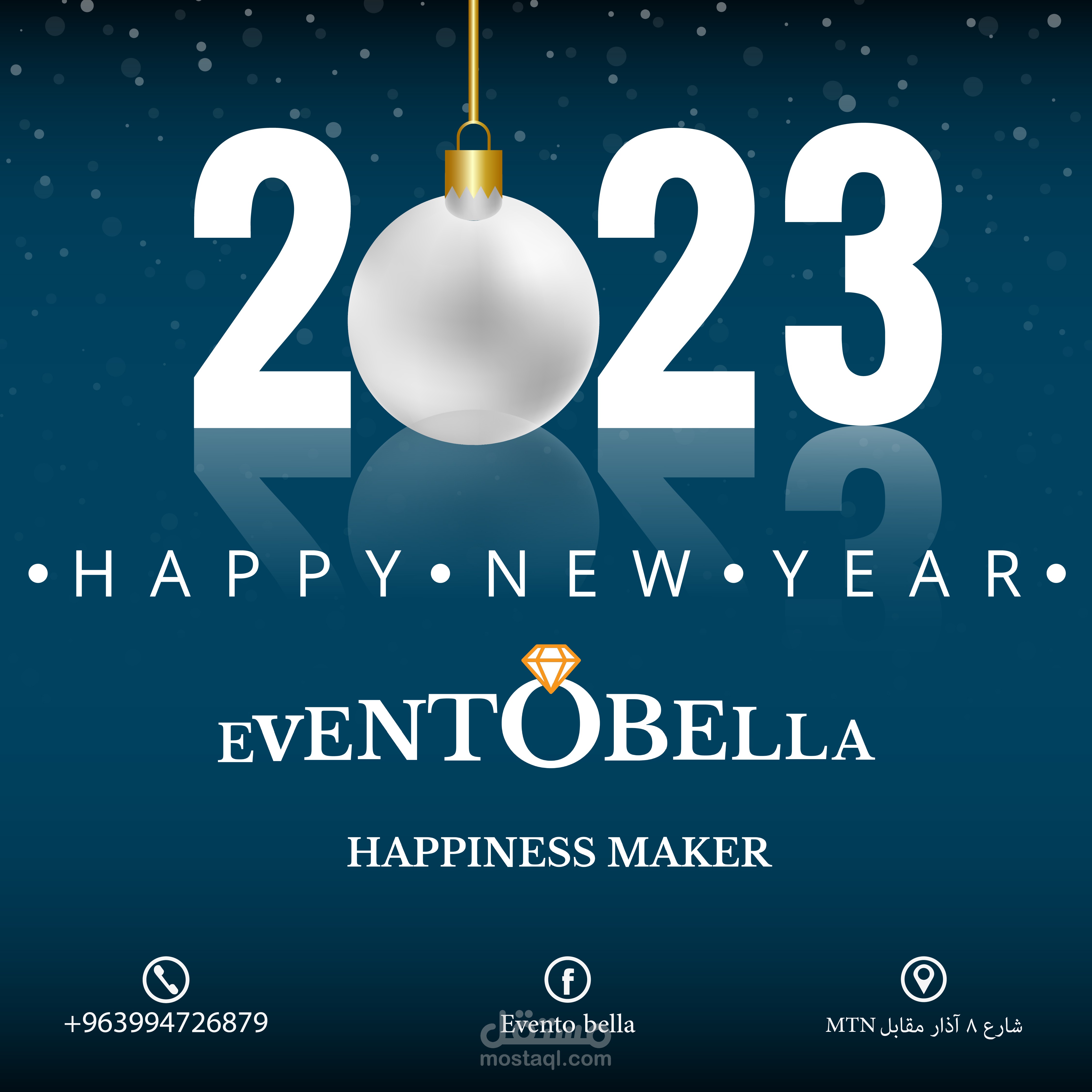 بطاقة تهنئة بمناسبة قدوم سنة 2023 من شركة Eventobella