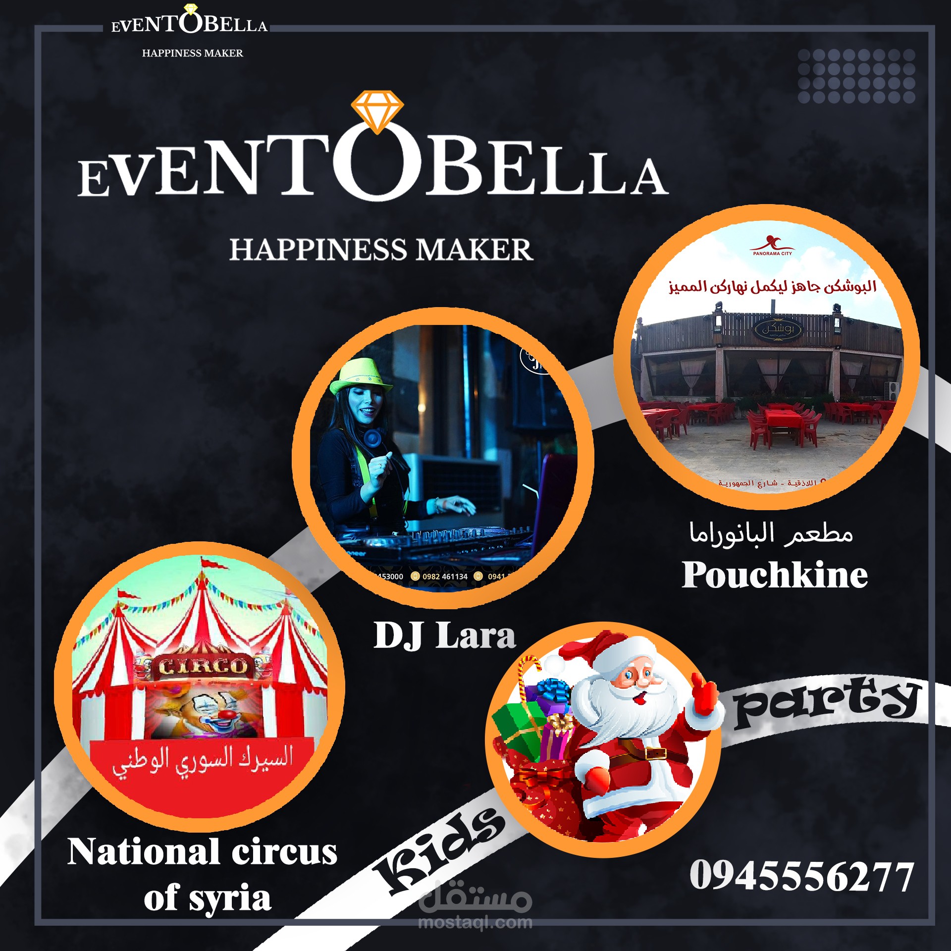 اعلان لشركة Evento bella