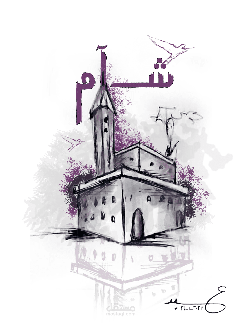 تصميم غلاف