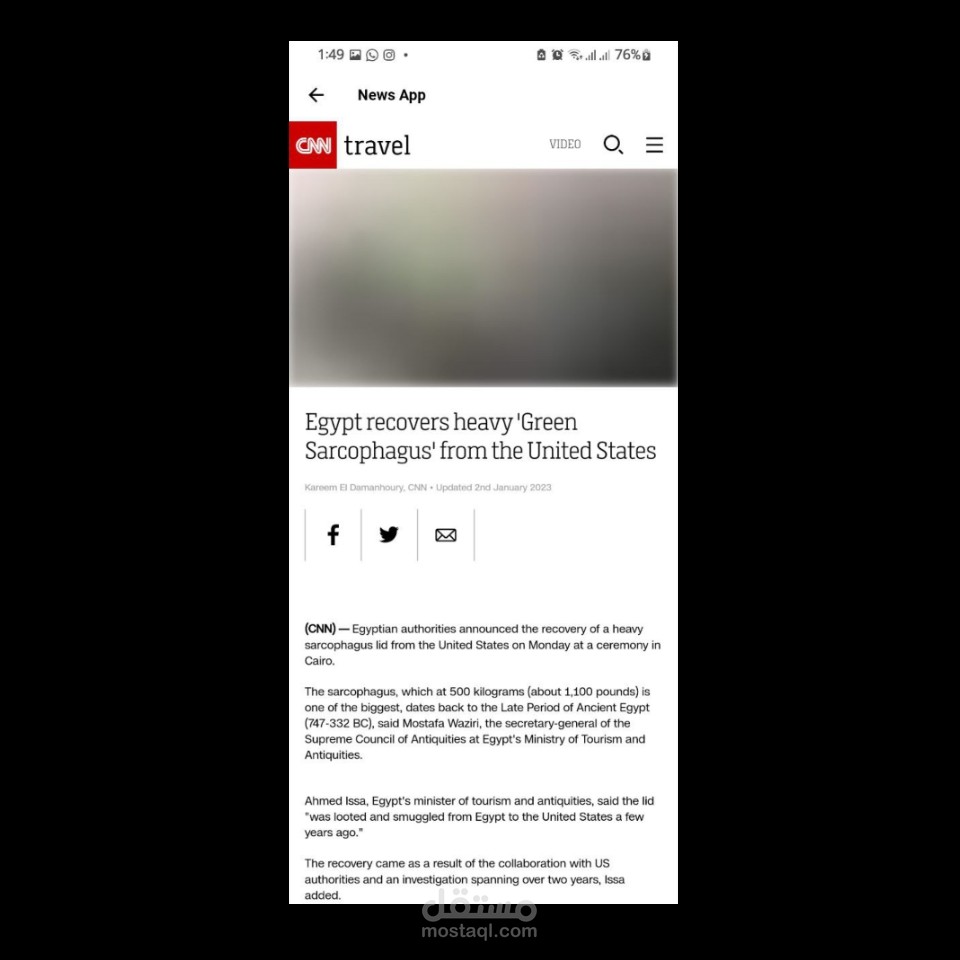 تطبيق يعمل على هواتف اندرويد ,ios