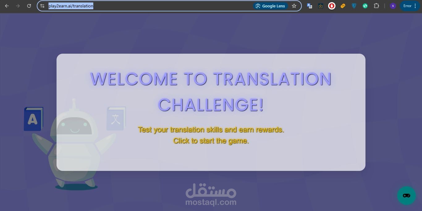 موقع ألكتروني