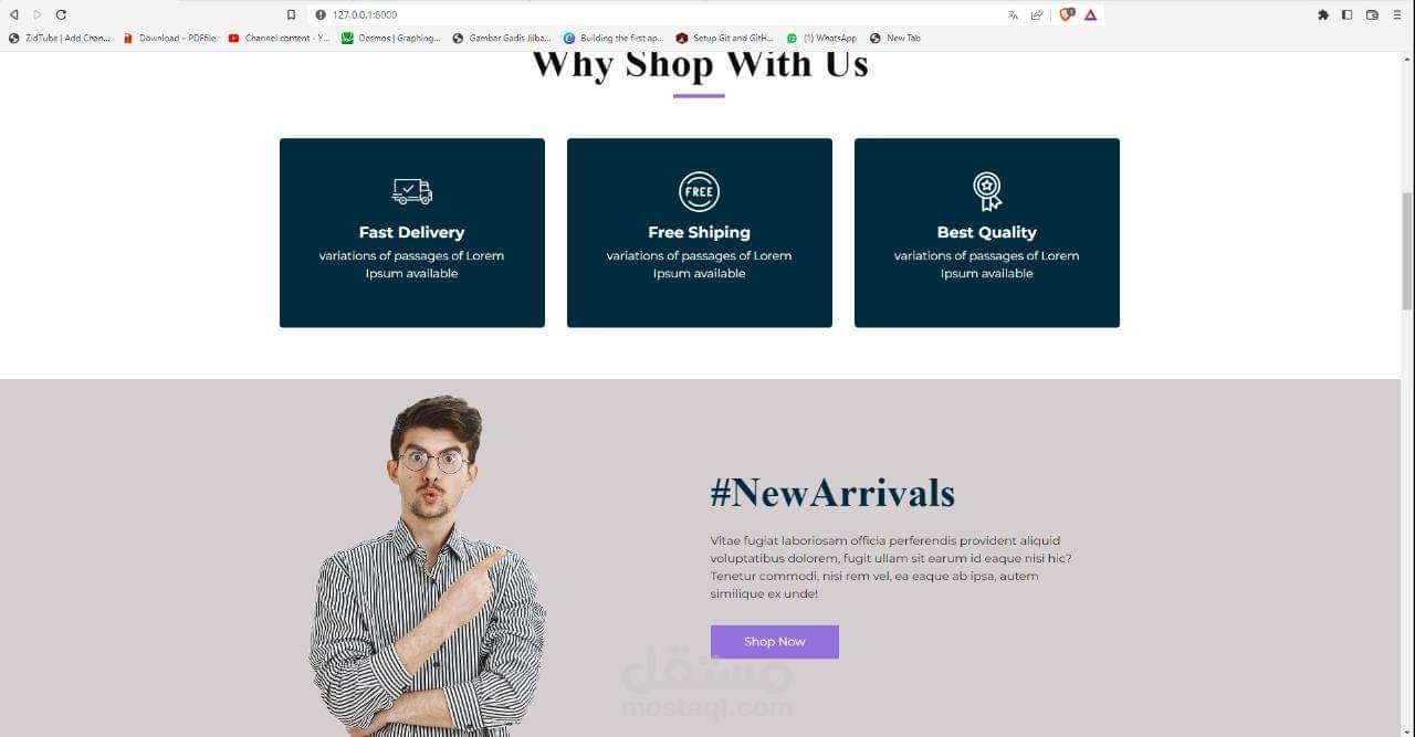 متجر اليكتروني