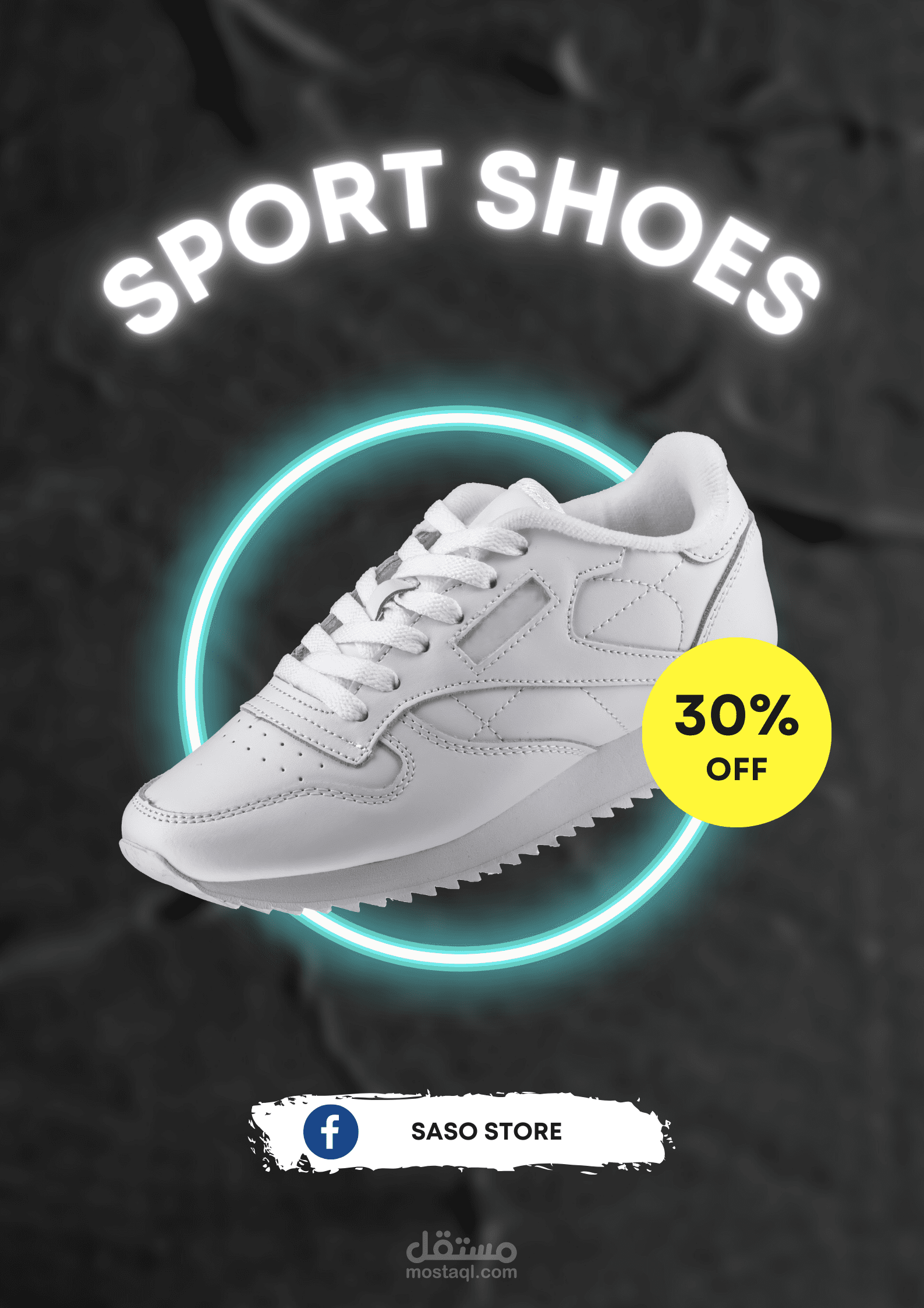 بوستر اعلاني لمتجر علي الفيس بوك