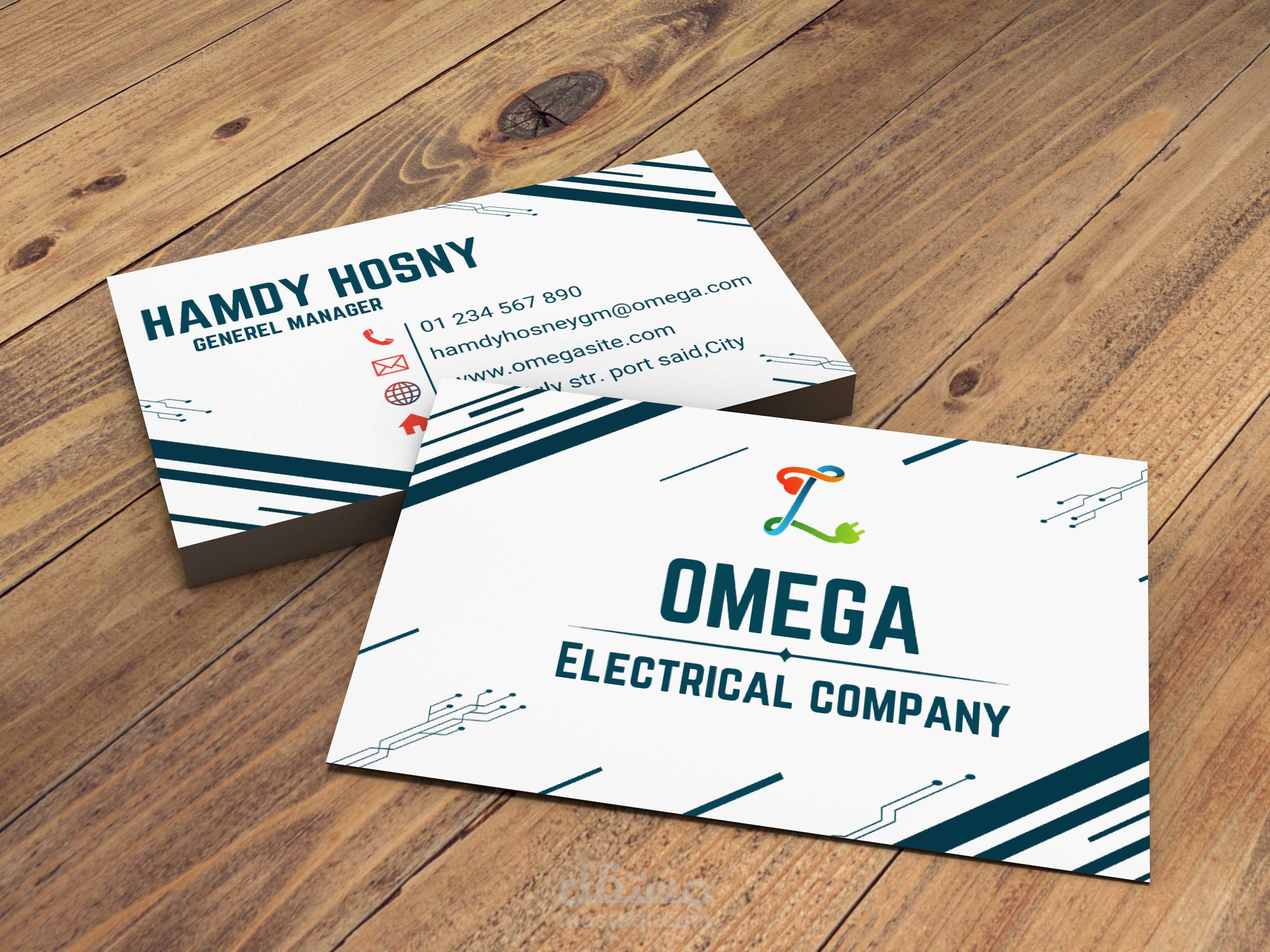 تصميم كارت لشركة