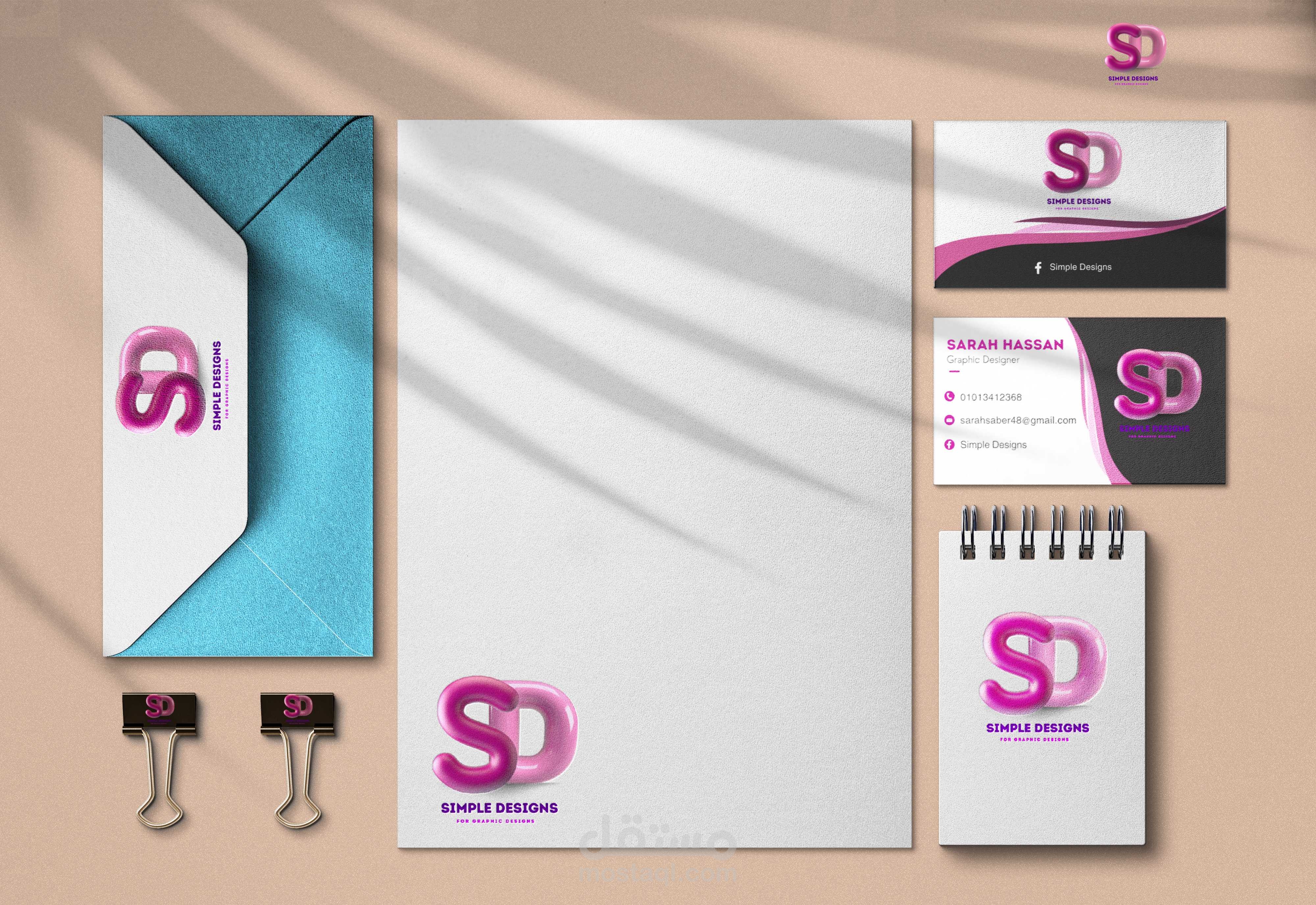 هوية تجارية