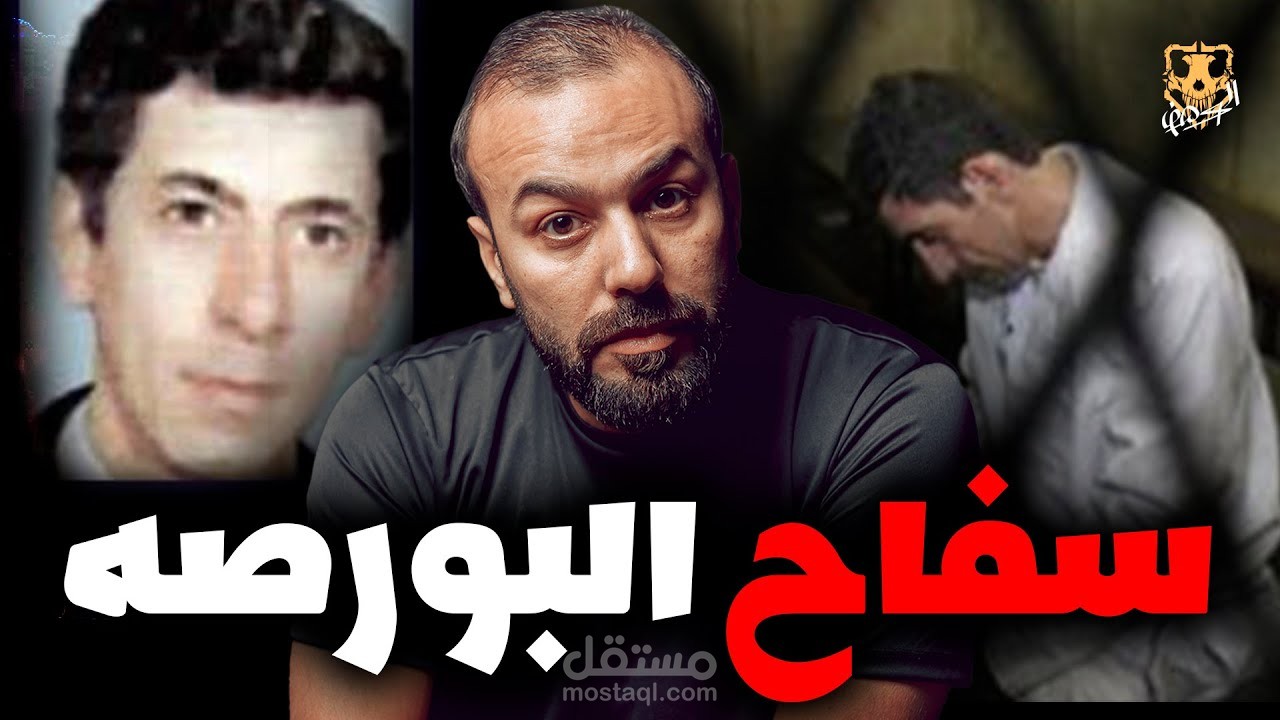 مونتاج فيديو لقناة الكهف