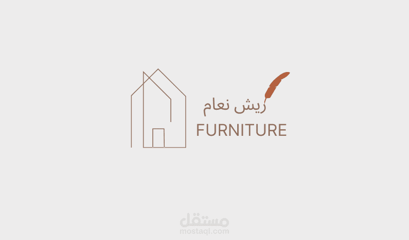 صور وشعارات لشركة  بيع اثاث