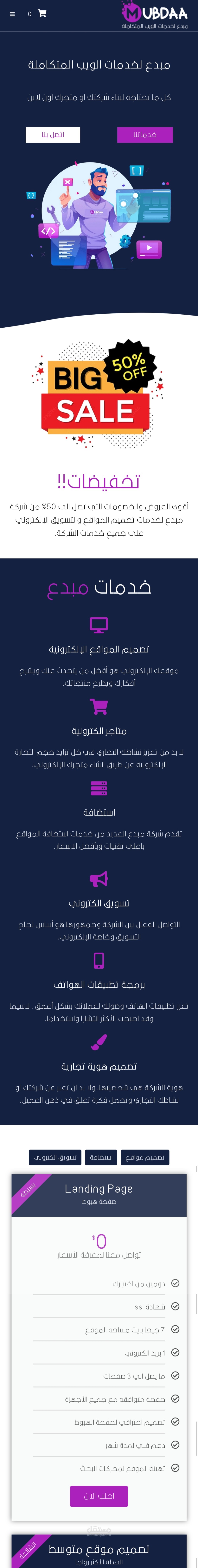 Seo & سيو وتسويق الكترونى