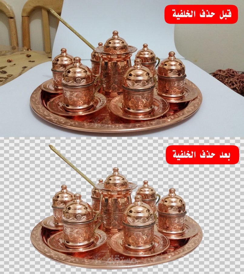 حذف خلفية صورة بطريقة احترافية