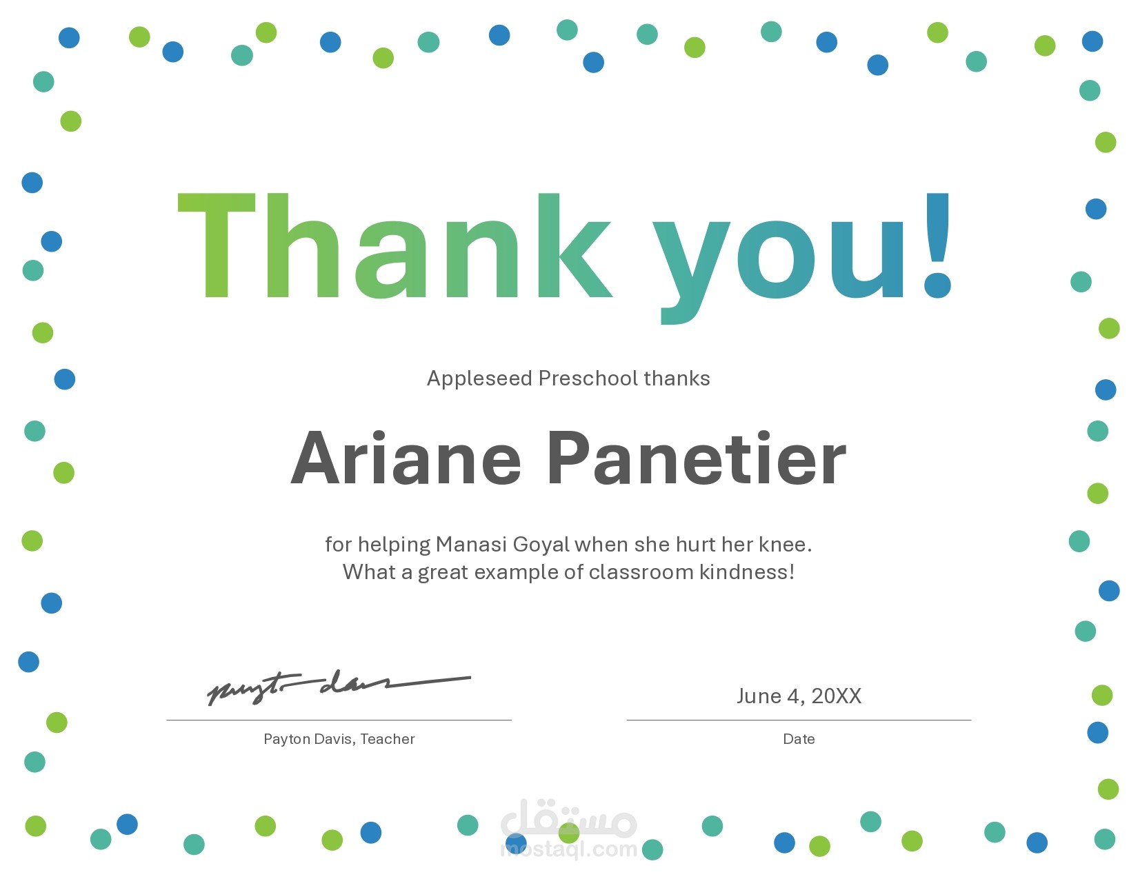 نماذج تقدير