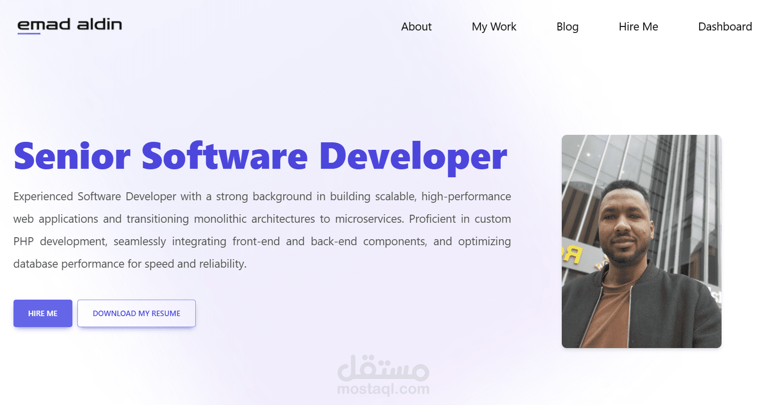 الموقع الشخصي