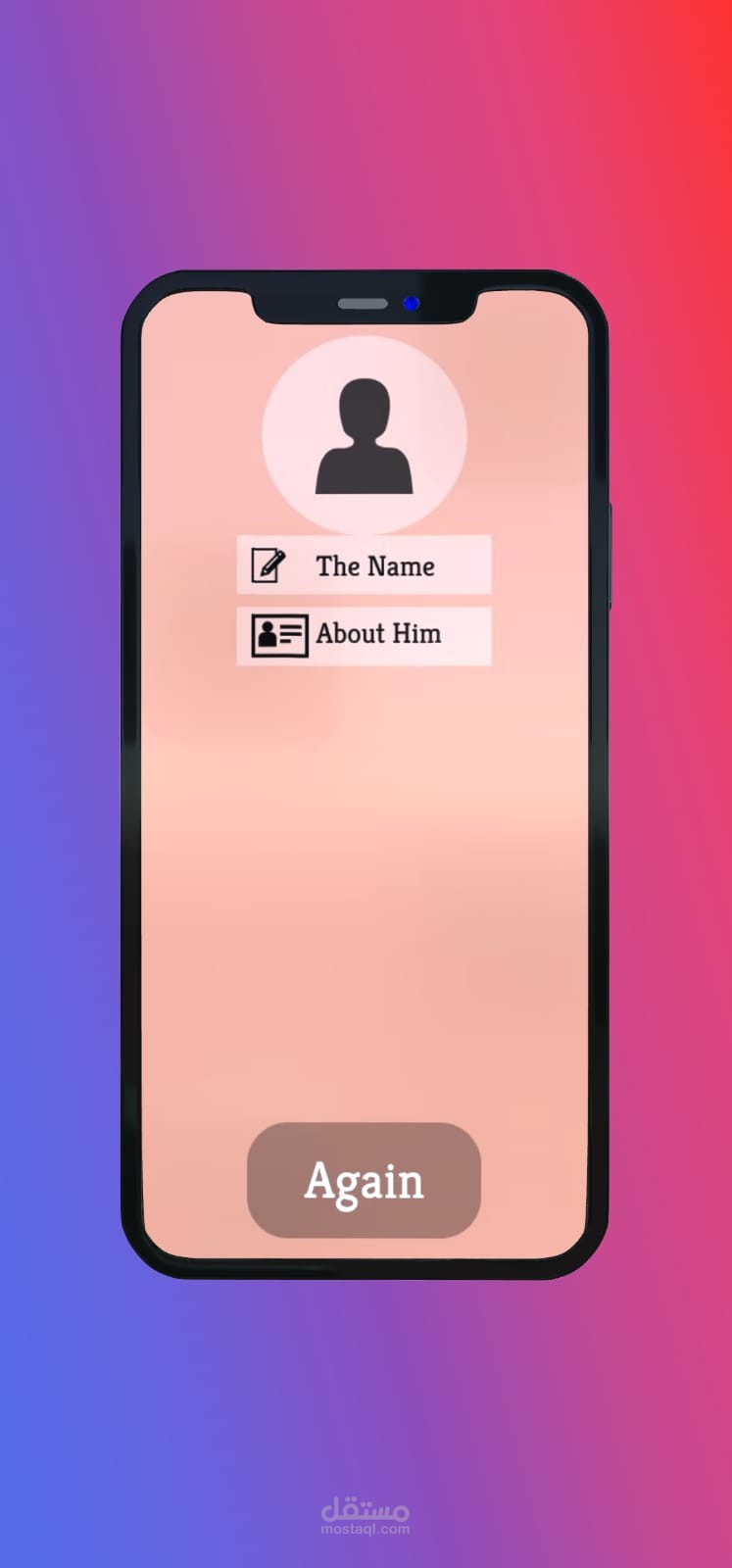 APP UI with INTRO  -  واجهة تطبيق مع انترو