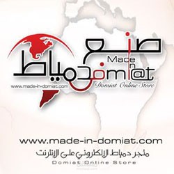 صنع في دمياط