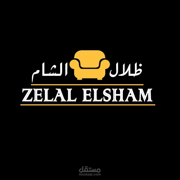 ظلال الشام